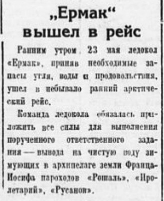 1938-05-43.jpg