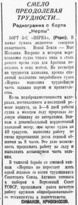  1938-05-49.jpg