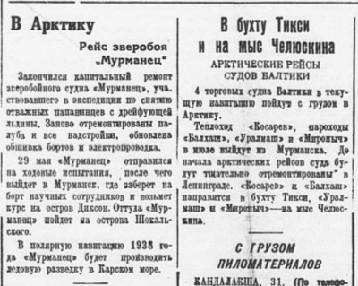  1938-05-51.jpg