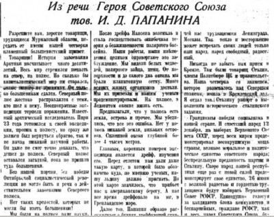  1938-06-33.jpg