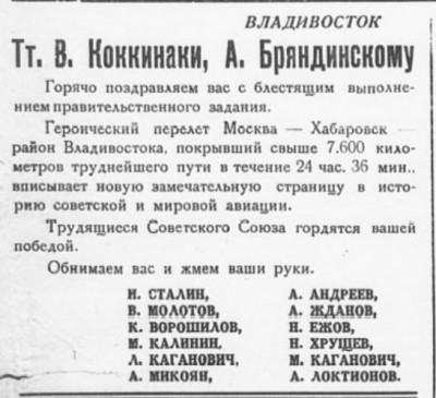  1938-06-01-15.jpg