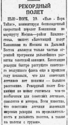  1938-06-01-32.jpg