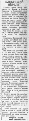  1938-06-01-37.jpg