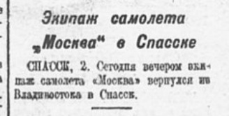 1938-06-01-49.jpg