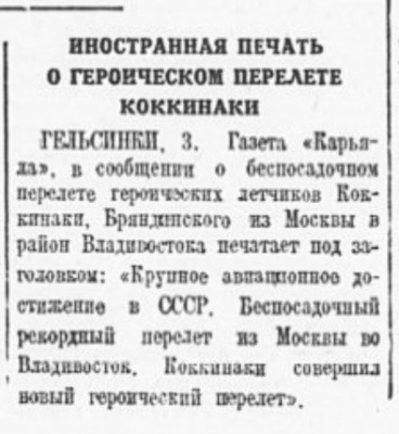  1938-06-01-55.jpg