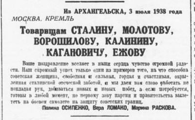  1938-06-01-52.jpg