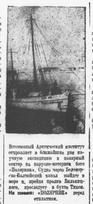  1938-06-01-70.jpg