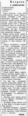 1938-06-01-74.jpg