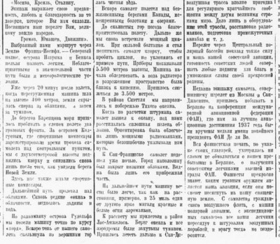  1938-06-01-78.jpg