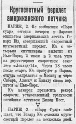  1938-06-01-50.jpg