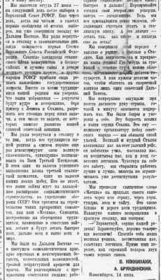  1938-06-01-92.jpg