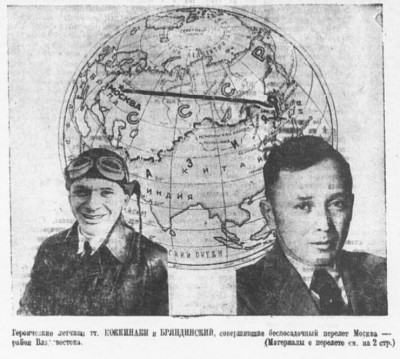  1938-06-01-100.jpg