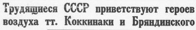  1938-06-01-102.jpg