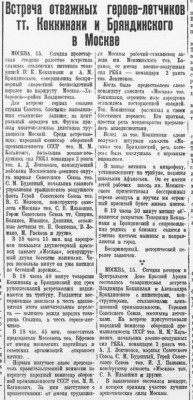  1938-06-01-106.jpg