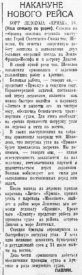  1938-06-01-111.jpg