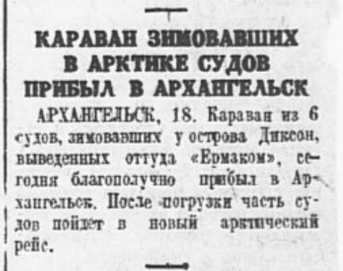 1938-06-01-112.jpg