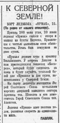  1938-06-01-115.jpg