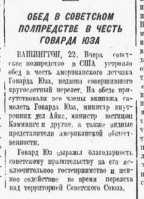  1938-06-01-118.jpg