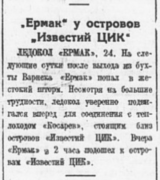 1938-07-01.jpg