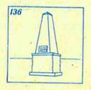 136 Гидрографический знак на острове Домашнем .jpg