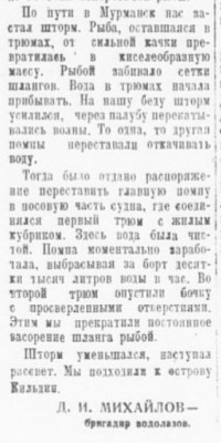  1938-12-13.jpg