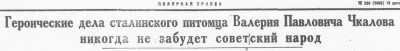  1938-12-41.jpg