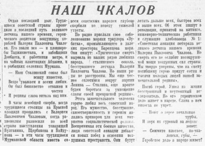  1938-12-63.jpg