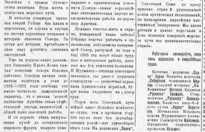  1936-01-17.jpg