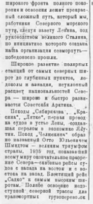  1936-01-18.jpg