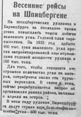  1936-01-19.jpg