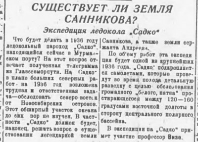  1936-01-20.jpg