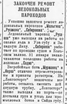  1936-01-26.jpg