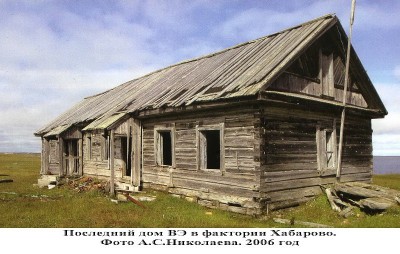  Хабарово.jpg