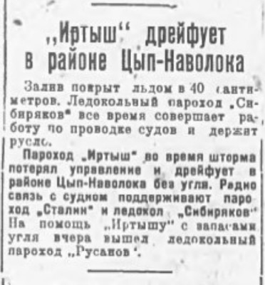  1936-02-01-02.jpg