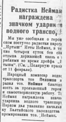  1936-02-01-22.jpg