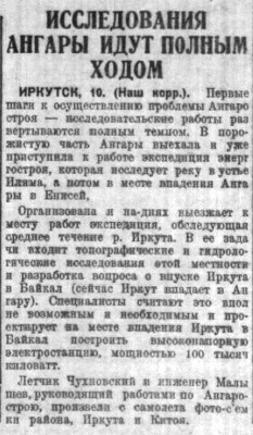  Советская Сибирь, 1930, № 159 (1930-07-12) Исследования Ангары идут полным ходом. Чухновский.jpg