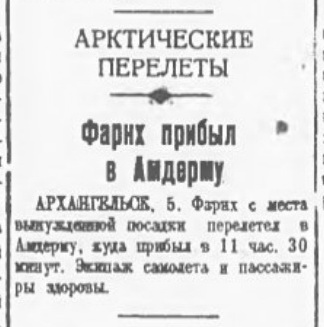 1936-04-32.jpg