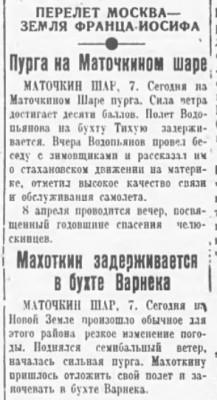  1936-04-41.jpg