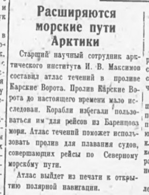  1936-04-47.jpg