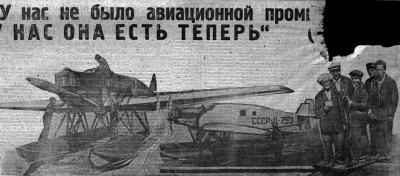  ВСП 1933 № 193 (22 авг.) Л-752. Фото.jpg