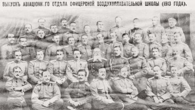  Гатчина-1913-Нагурский.jpg