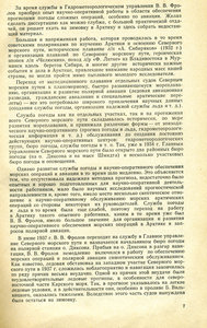  ВВФ-3.jpg