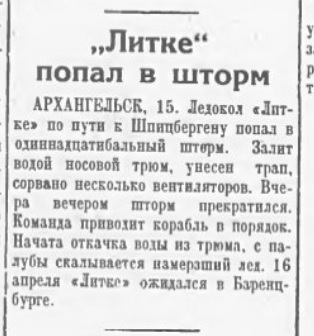 1936-04-01-16.jpg