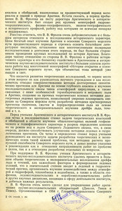  ВВФ-13.jpg