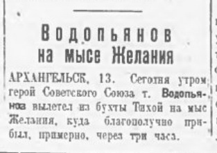 1936-05-17.jpg