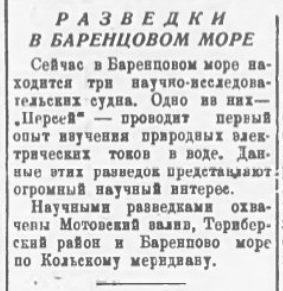 1936-05-38.jpg