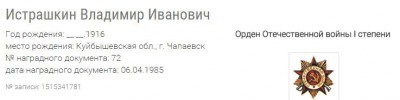  ООВ-1-1985.jpg