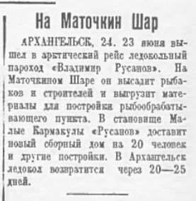1936-06-27.jpg