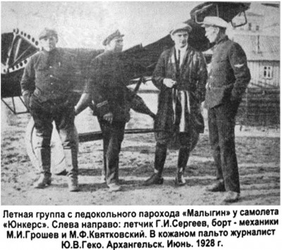  RRDAS Ju13.jpg