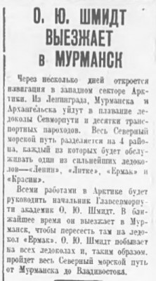  1936-07-08.jpg